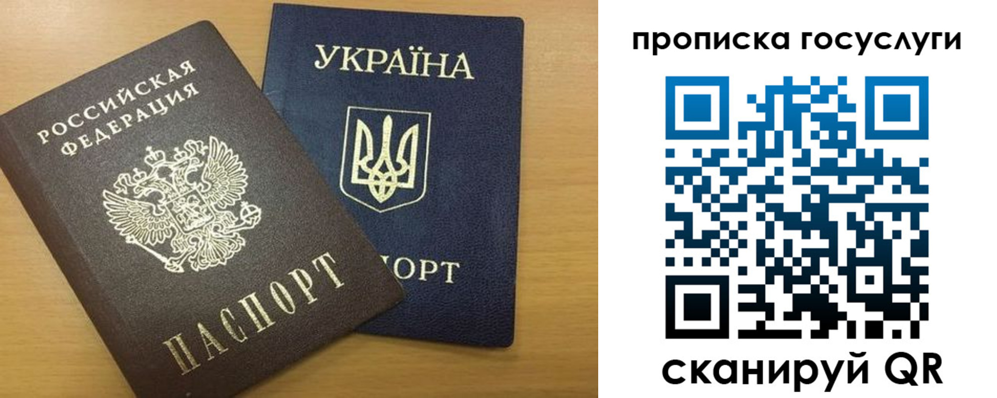временная регистрация в квартире в Городце