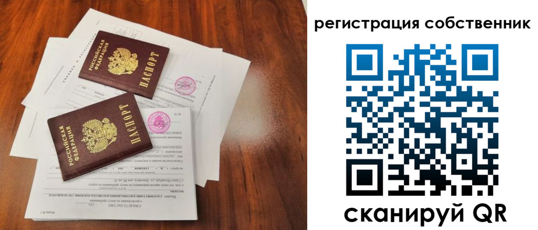 форма 3 в Городце